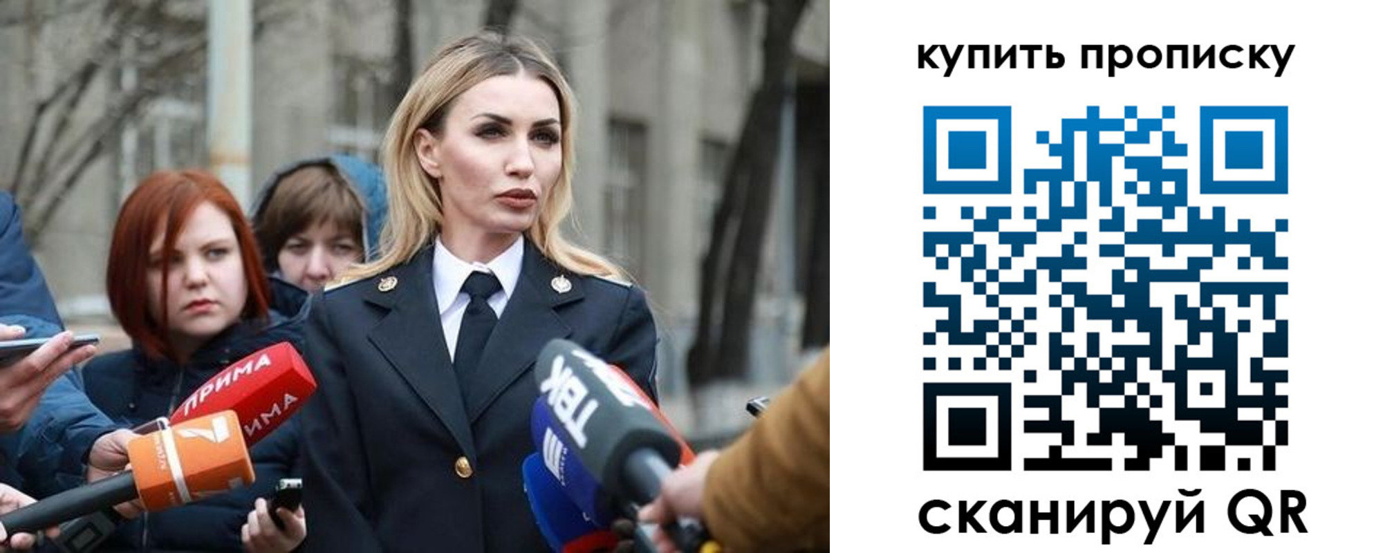 прописка для работы в Аксае