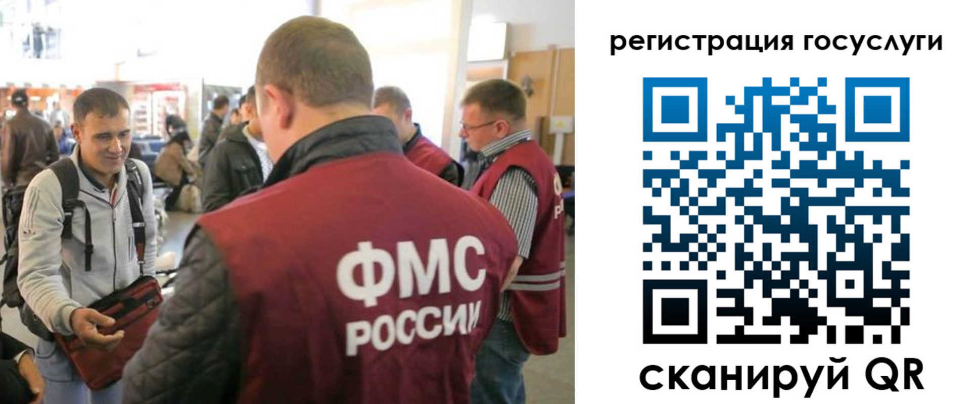 где прописаться в Аксае
