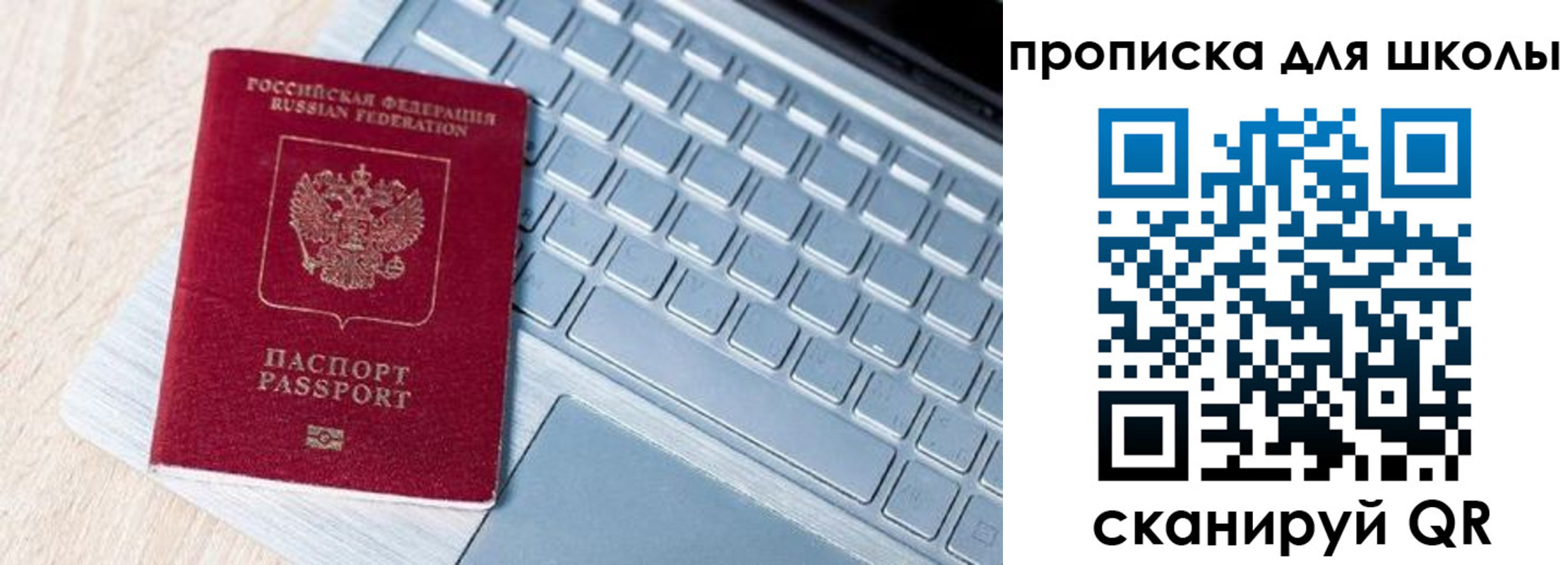 временная регистрация поиск в Аксае