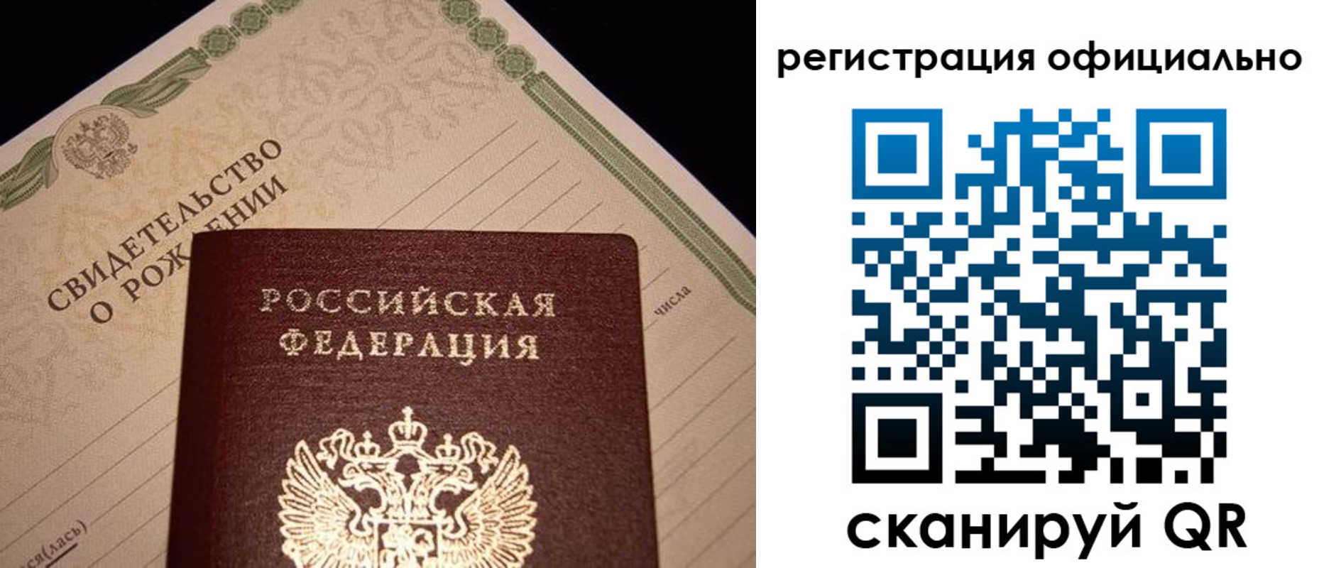 миграционный учет в Аксае