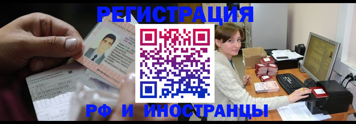 регистрация для школы в Аксае