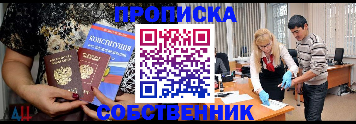 форма 3 в Аксае